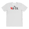 bol bam All Over Women's T-shirt