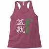 bonsai Racerback Tank