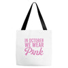 in october we wear pink Tote Bags