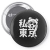 i heart tokyo Pin-back button