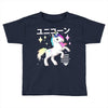 Ponycorn Toddler T-shirt