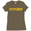 repconn Ladies Fitted T-Shirt