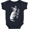 cat stripes Baby Bodysuit
