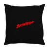baywatch Throw Pillow