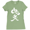 panda symbol Ladies Fitted T-Shirt