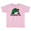 philosoraptor (2) Toddler T-shirt