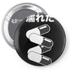 akira pill Pin-back button