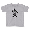panda symbol Toddler T-shirt