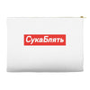 Cyka Blyat Accessory Pouches