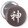 chinese god kanji party humor funny retro slogan letter text gift Pin-back button