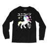 Ponycorn Long Sleeve Shirts