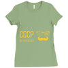 cccp Ladies Fitted T-Shirt
