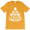 squid boy restaurant ginza tokyo T-Shirt