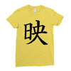 CHING CHONG HA Ladies Fitted T-Shirt