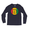 rasta lion head reggae dub step music dance Long Sleeve Shirts