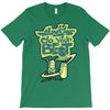 always do your best T-Shirt