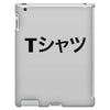 Deku Mall T-Shirt iPad 3 and 4 Case