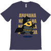 anananananana T-Shirt