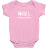 spirited away Baby Bodysuit
