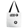 shirt Tote Bags