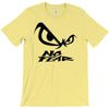 no fear ducati ktm dakar T-Shirt