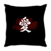 Love Japanese Throw Pillow