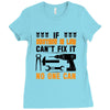 IF BROTHER IN LAW CAN'T FIX IT THAN NO ONE CAN FIX IT Ladies Fitted T-Shirt