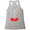 the fourth hokage Racerback Tank