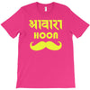 awaara hoon T-Shirt