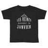 les reines naissent en janvier Toddler T-shirt