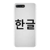 fahrie77 iPhone 7 Plus Case