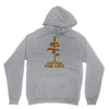 grounded for life Hoodie