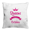 queens are born in october Throw Pillow