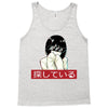 Sad Japanese Aesthetic Tank Top