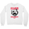 khabib nurmagomedov bear strong Crewneck Sweatshirt