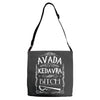 avada kedavra bitch Adjustable Strap Totes