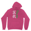 bonsai Unisex Hoodie