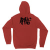 i am sloth back Unisex Hoodie