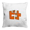 beat jet grind radio japan Throw Pillow