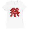 matsuri Ladies Fitted T-Shirt