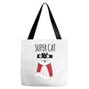 Super Cat Tote Bags