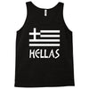 greece hellas greek flag Tank Top