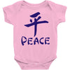 peace chinese writing language Baby Onesie