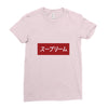 japan nice red Ladies Fitted T-Shirt