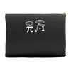 be rational get real nerdy geek pi nerd Accessory Pouches