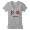 baba Women's V-Neck T-Shirt