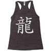 Kanji - Dragon Racerback Tank