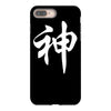 chinese god kanji party humor funny retro slogan letter text gift iPhone 8 Plus