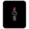 Japanese Love Mousepad