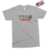 Plus Ultra Exclusive T-shirt